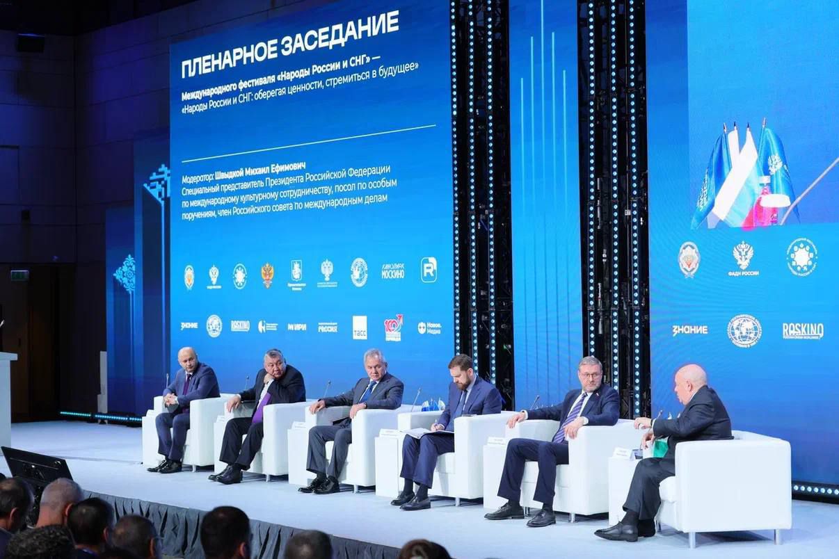 «Народы России и СНГ». В Москве стартовал Международный фестиваль, приуроченный ко Дню народного единства